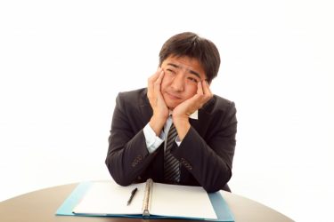 不満そうなオーラで、解雇？