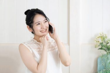 ハラスメントの相談をする前の準備